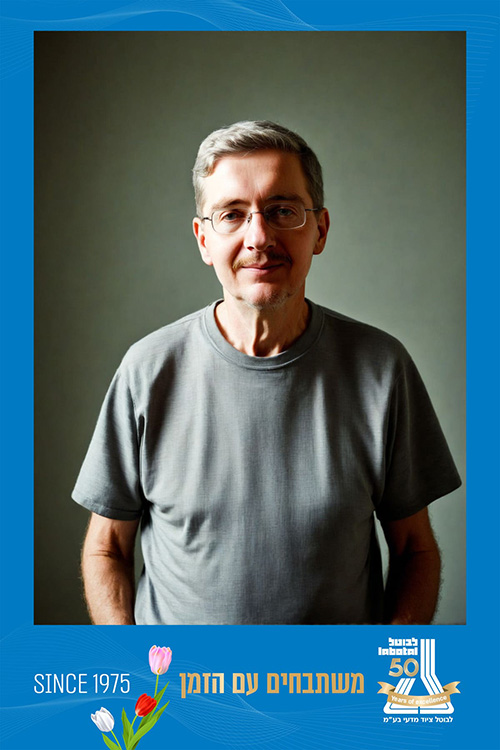 אירוע "משתבחים עם הזמן"